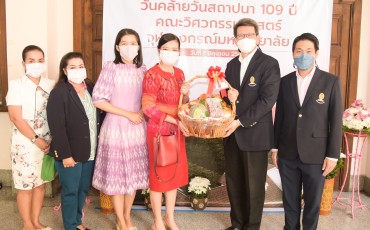 คณะพยาบาลศาสตร์ จุฬาฯ ขอแสดงความยินดี ... Image 1