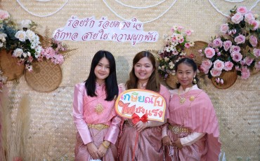 งานมุทิตาจิตสำหรับผู้เกษียณอายุราชการ คณะพยาบาลศาสตร์ ... Image 13