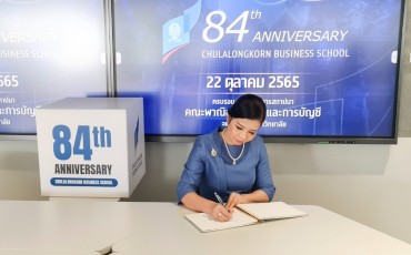 คณะพยาบาลศาสตร์ จุฬาลงกรณ์มหาวิทยาลัย ... Image 6