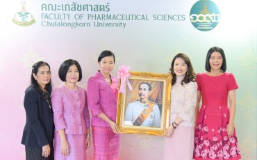 คณะพยาบาลศาสตร์ จุฬาลงกรณ์มหาวิทยาลัย ... Image 1