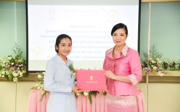 คณะพยาบาลศาสตร์ จุฬาฯ ... Image 20