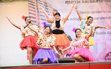 คณะพยาบาลศาสตร์ จัดโครงการเสริมสมรรถนะภาวะผู้นำ สุขภาวะ ... Image 25