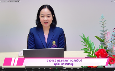 คณะพยาบาลศาสตร์ จัดประชุมวิชาการออนไลน์ เรื่อง ... พารามิเตอร์รูปภาพ 6