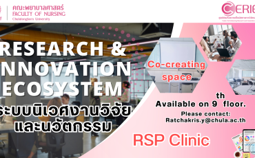 Research Gallery พารามิเตอร์รูปภาพ 11