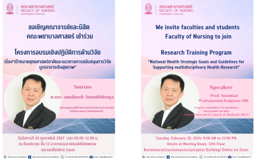 Research Gallery พารามิเตอร์รูปภาพ 8