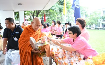 พิธีทำบุญตักบาตรเนื่องในโอกาสวันขึ้นปีใหม่ พุทธศักราชใหม่ ... Image 8