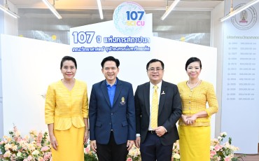 คณะพยาบาลศาสตร์ ร่วมแสดงความยินดีเนื่องในโอกาสครบรอบ 107 ปี ... Image 3