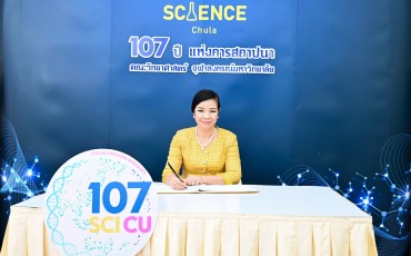 คณะพยาบาลศาสตร์ ร่วมแสดงความยินดีเนื่องในโอกาสครบรอบ 107 ปี ... Image 6