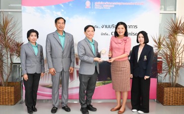 คณะพยาบาลศาสตร์ ร่วมแสดงความยินดีเนื่องในโอกาสครบรอบ 38 ปี ... Image 2