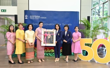 คณะพยาบาลศาสตร์ ร่วมแสดงความยินดีเนื่องในโอกาสครบรอบ 50 ปี ... พารามิเตอร์รูปภาพ 1