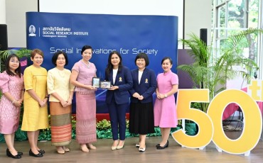 คณะพยาบาลศาสตร์ ร่วมแสดงความยินดีเนื่องในโอกาสครบรอบ 50 ปี ... พารามิเตอร์รูปภาพ 2