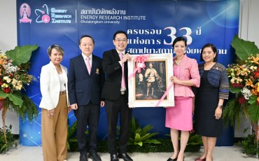 คณะพยาบาลศาสตร์ ร่วมแสดงความยินดีเนื่องในโอกาสครบรอบ 33 ปี ... พารามิเตอร์รูปภาพ 1