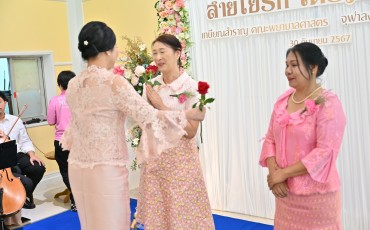 งานมุทิตาจิตสำหรับผู้เกษียณอายุราชการ คณะพยาบาลศาสตร์ ... พารามิเตอร์รูปภาพ 65