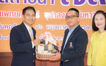 แสดงความยินดีกับคณะทันตแพทยศาสตร์ Image 1