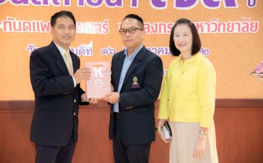 แสดงความยินดีกับคณะทันตแพทยศาสตร์ Image 3