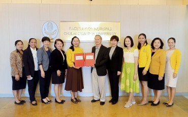 Signing of Memorandum of Understanding between Faculty of ... Image 3